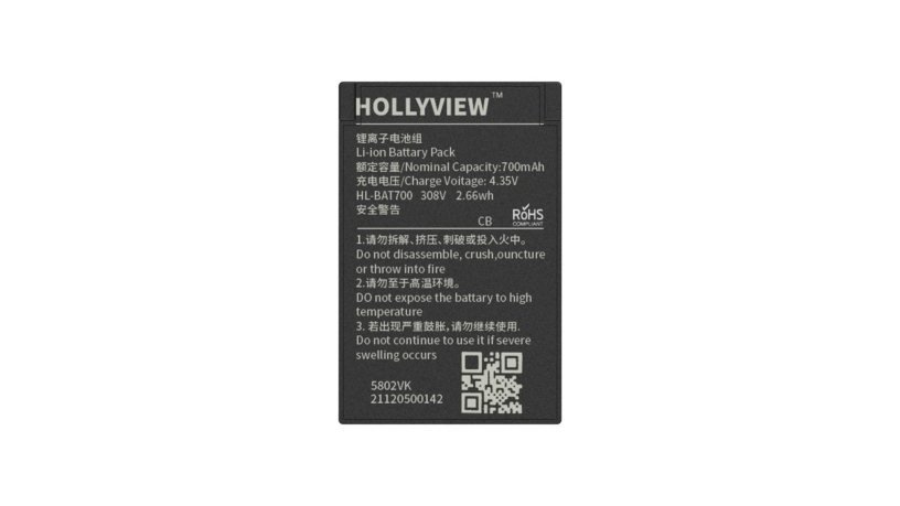 HL-C1PRO-BAT_HOLLYLAND_Batteria di ricambio per Hollyland Solidcom C1 Pro